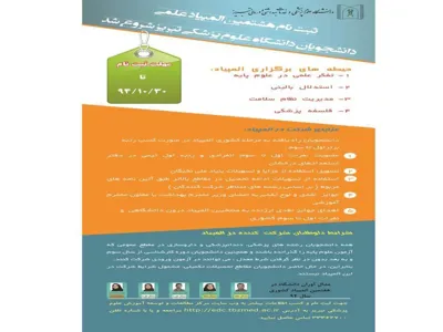 عکس روز