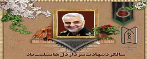 اسلایدر